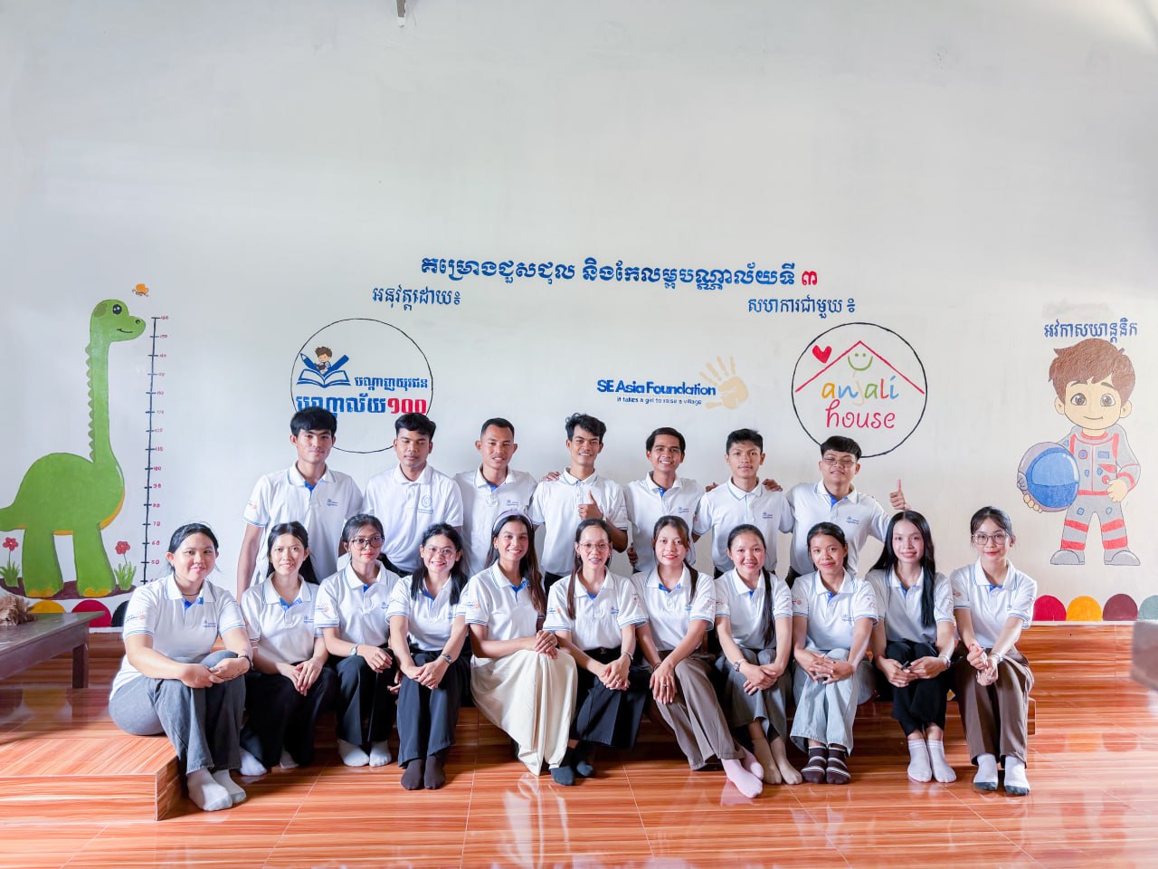 Welcome to the 100-Library Youth Network